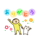 きどあいらくその他_あいさつ（個別スタンプ：33）