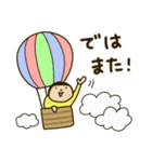 きどあいらくその他_あいさつ（個別スタンプ：35）