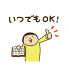きどあいらくその他_あいさつ（個別スタンプ：39）