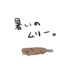 ゆるビーバーズ（個別スタンプ：12）
