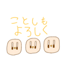 もちもちどり（個別スタンプ：3）