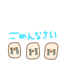 もちもちどり（個別スタンプ：8）