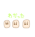 もちもちどり（個別スタンプ：12）