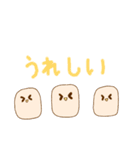 もちもちどり（個別スタンプ：13）