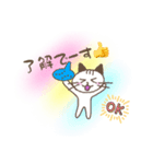 集まれニャンコ＆オカリナ好き❤️（個別スタンプ：2）