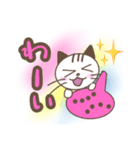 集まれニャンコ＆オカリナ好き❤️（個別スタンプ：11）