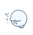 ぽやっとジュゴンのいつものあいさつ（個別スタンプ：16）
