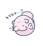 ぽやっとジュゴンのいつものあいさつ（個別スタンプ：22）