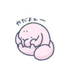 ぽやっとジュゴンのいつものあいさつ（個別スタンプ：28）