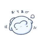 ぽやっとジュゴンのいつものあいさつ（個別スタンプ：32）