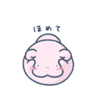ぽやっとジュゴンのいつものあいさつ（個別スタンプ：37）