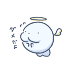 ぽやっとジュゴンのいつものあいさつ（個別スタンプ：39）