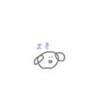 これでも、犬（個別スタンプ：1）