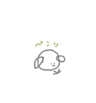 これでも、犬（個別スタンプ：7）
