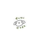 これでも、犬（個別スタンプ：10）