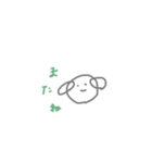 これでも、犬（個別スタンプ：11）