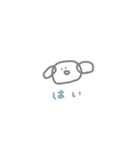これでも、犬（個別スタンプ：14）