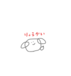 これでも、犬（個別スタンプ：15）