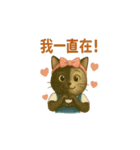 動くミュミュ、かわいすぎて止まらない！（個別スタンプ：4）