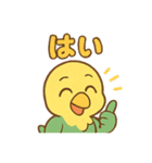 とらのかわいい日常 友達編【たれいち】（個別スタンプ：2）