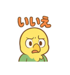 とらのかわいい日常 友達編【たれいち】（個別スタンプ：3）