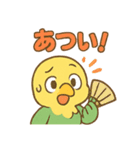 とらのかわいい日常 友達編【たれいち】（個別スタンプ：4）