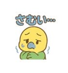 とらのかわいい日常 友達編【たれいち】（個別スタンプ：5）