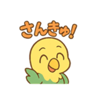 とらのかわいい日常 友達編【たれいち】（個別スタンプ：6）