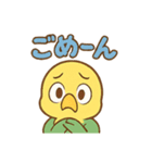 とらのかわいい日常 友達編【たれいち】（個別スタンプ：7）