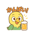 とらのかわいい日常 友達編【たれいち】（個別スタンプ：8）