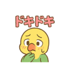 とらのかわいい日常 友達編【たれいち】（個別スタンプ：10）