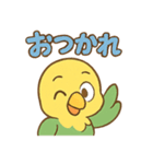 とらのかわいい日常 友達編【たれいち】（個別スタンプ：11）