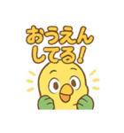 とらのかわいい日常 友達編【たれいち】（個別スタンプ：12）
