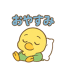 とらのかわいい日常 友達編【たれいち】（個別スタンプ：13）