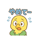 とらのかわいい日常 友達編【たれいち】（個別スタンプ：14）