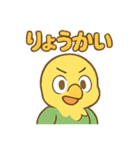 とらのかわいい日常 友達編【たれいち】（個別スタンプ：15）