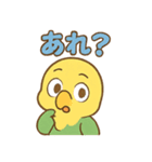 とらのかわいい日常 友達編【たれいち】（個別スタンプ：17）