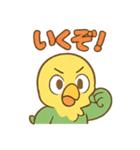 とらのかわいい日常 友達編【たれいち】（個別スタンプ：18）