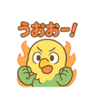 とらのかわいい日常 友達編【たれいち】（個別スタンプ：19）