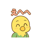 とらのかわいい日常 友達編【たれいち】（個別スタンプ：20）