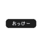 うごく！ゲーム風スタンプ 日常会話 2（個別スタンプ：1）