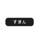 うごく！ゲーム風スタンプ 日常会話 2（個別スタンプ：5）