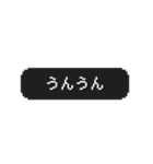 うごく！ゲーム風スタンプ 日常会話 2（個別スタンプ：8）