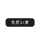 うごく！ゲーム風スタンプ 日常会話 2（個別スタンプ：9）