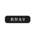 うごく！ゲーム風スタンプ 日常会話 2（個別スタンプ：10）