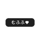 うごく！ゲーム風スタンプ 日常会話 2（個別スタンプ：11）