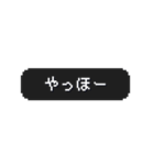 うごく！ゲーム風スタンプ 日常会話 2（個別スタンプ：14）