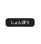 うごく！ゲーム風スタンプ 日常会話 2（個別スタンプ：15）