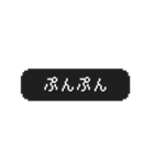 うごく！ゲーム風スタンプ 日常会話 2（個別スタンプ：16）