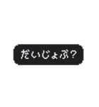 うごく！ゲーム風スタンプ 日常会話 2（個別スタンプ：17）
